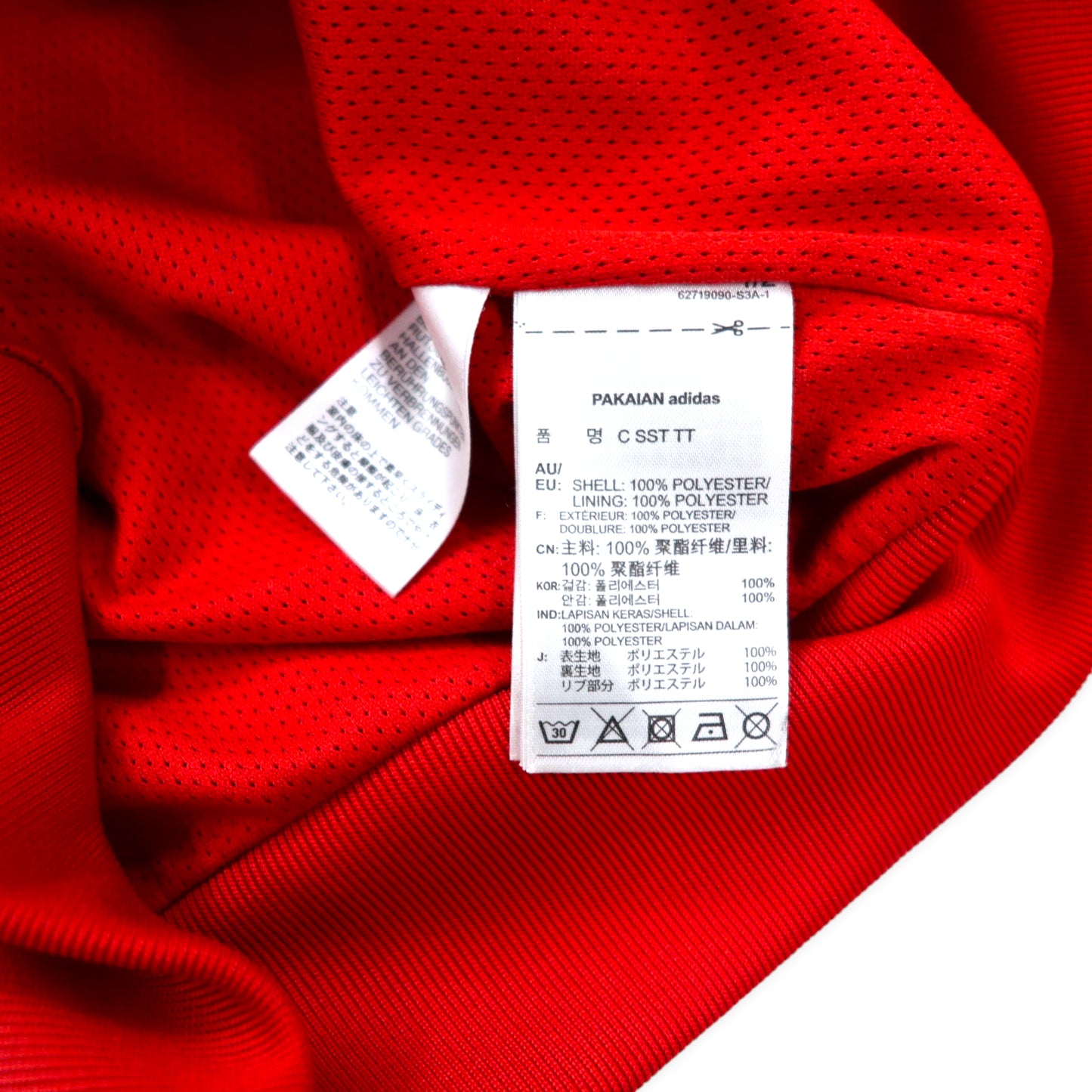 adidas originals ATP型 トラックジャケット ジャージ S レッド ポリエステル 花柄 トレフォイルロゴ 3ストライプ Chita Floral Track Jacket BJ8417