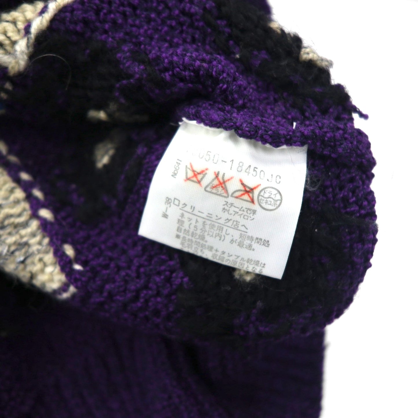 DOLCE 80s Japan Vintage Knit 総柄 ニット セーター L パープル ウール モヘア混 80年代 日本製