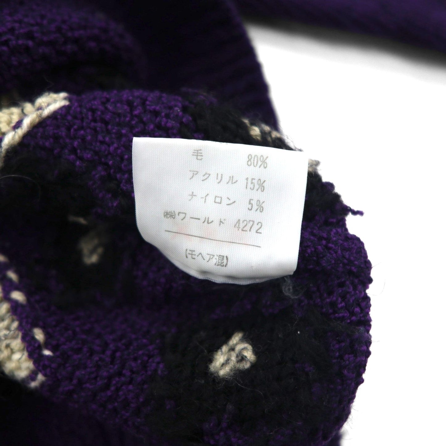 DOLCE 80s Japan Vintage Knit 総柄 ニット セーター L パープル ウール モヘア混 80年代 日本製