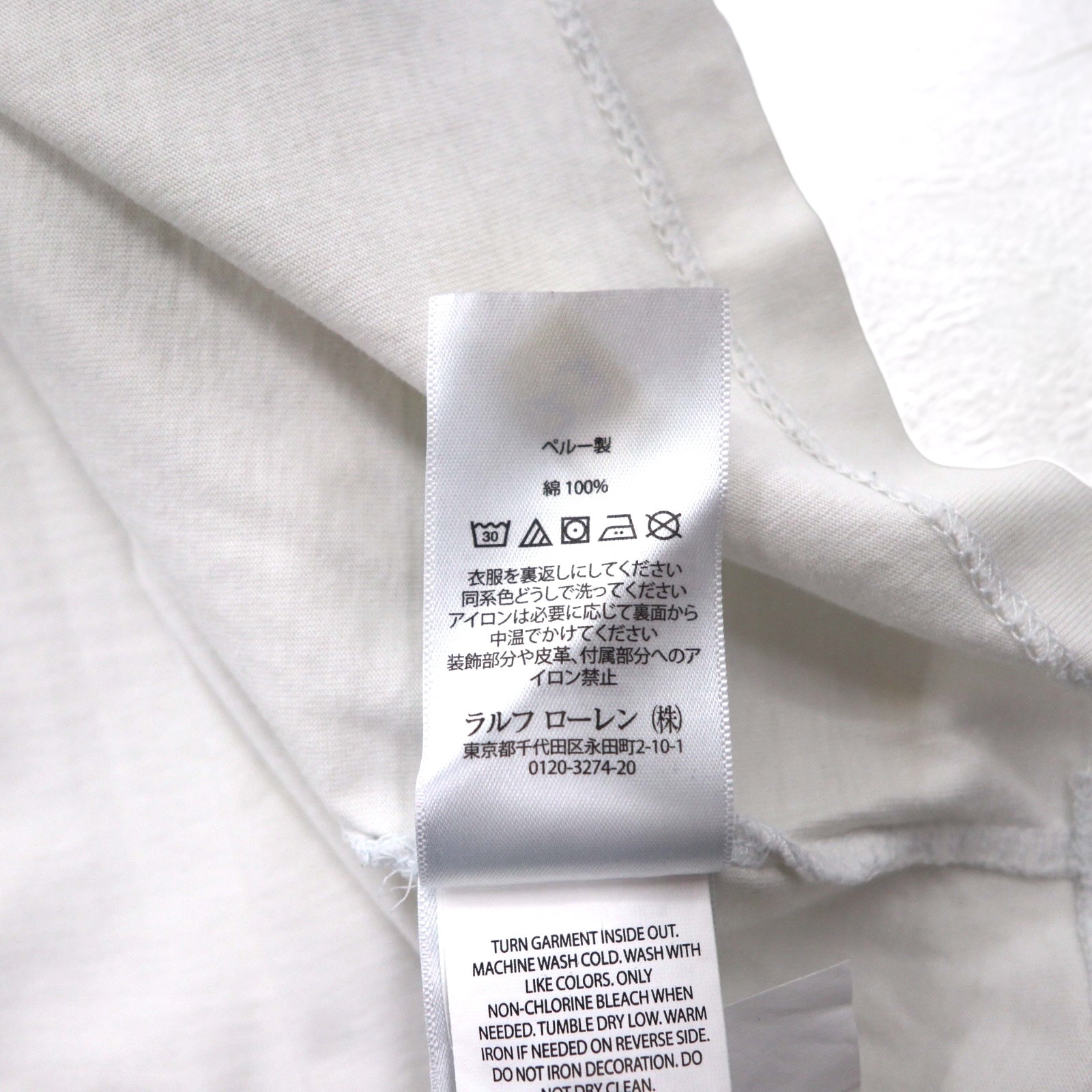 POLO RALPH LAUREN ポロベア Tシャツ XL ホワイト コットン ペルー製