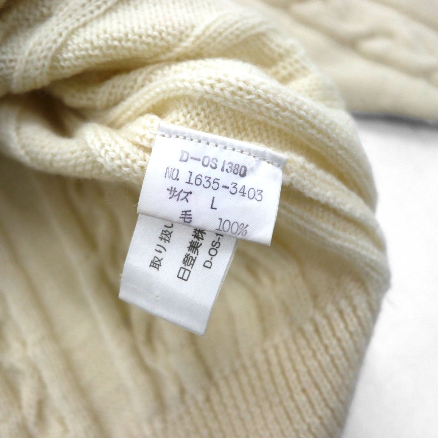 CHAPS RALPH LAUREN 90s Fisherman Aran Knit Sweater, Size L, Off-White, Wool, Cable Knit