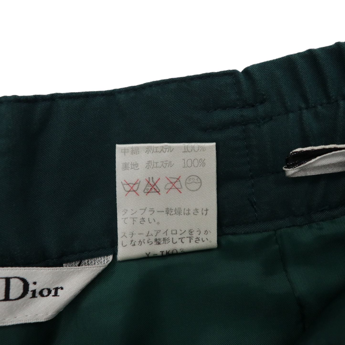 Christian Dior SPORTS テーパード パラシュートパンツ S グリーン 玉虫色 ポリエステル オールド