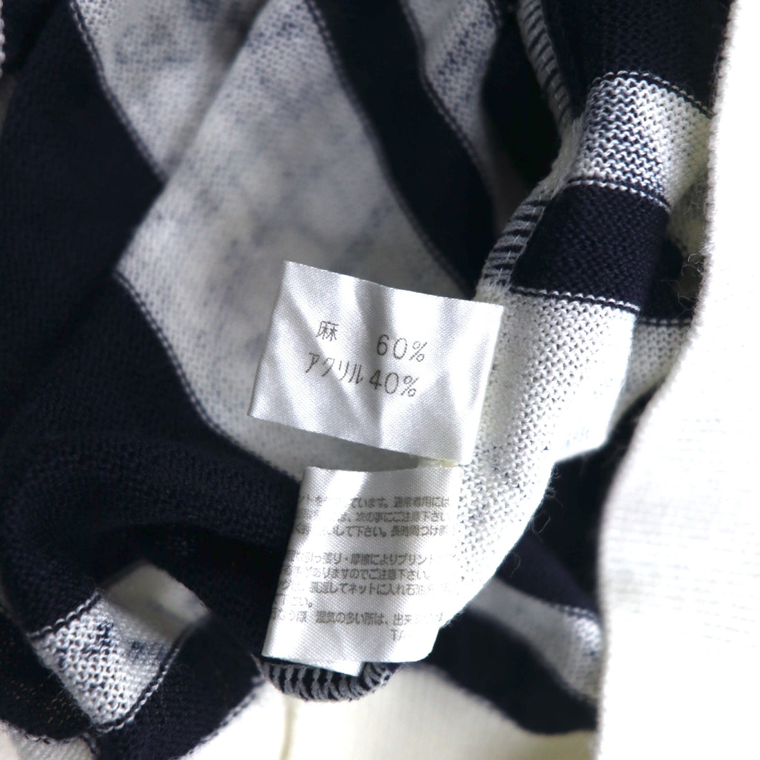 Vintage 90s Retro Striped Sweater WHIVY Linen Knit Sweater M White Border All-over Pattern Hemp