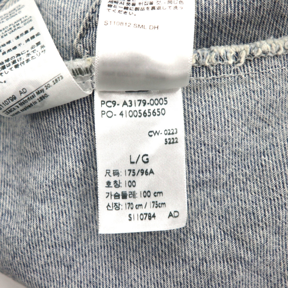 Levi's SILVER TAB シルバータブ RELAXED トラッカージャケット デニムジャケット Gジャン L インディゴ ライト ブルー ツートン HEART IS GOOD A31790005
