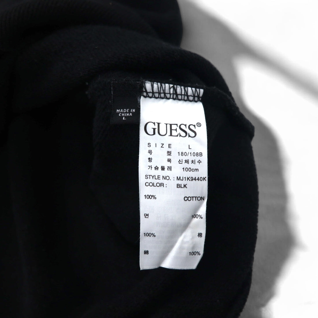 GUESS Triangle Logo Print Sweatshirt L Black Cotton