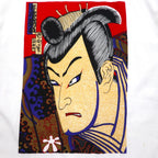 Japan Shine 浮世絵 プリント Tシャツ L ホワイト コットン 日本画 歌舞伎 尾上菊五郎