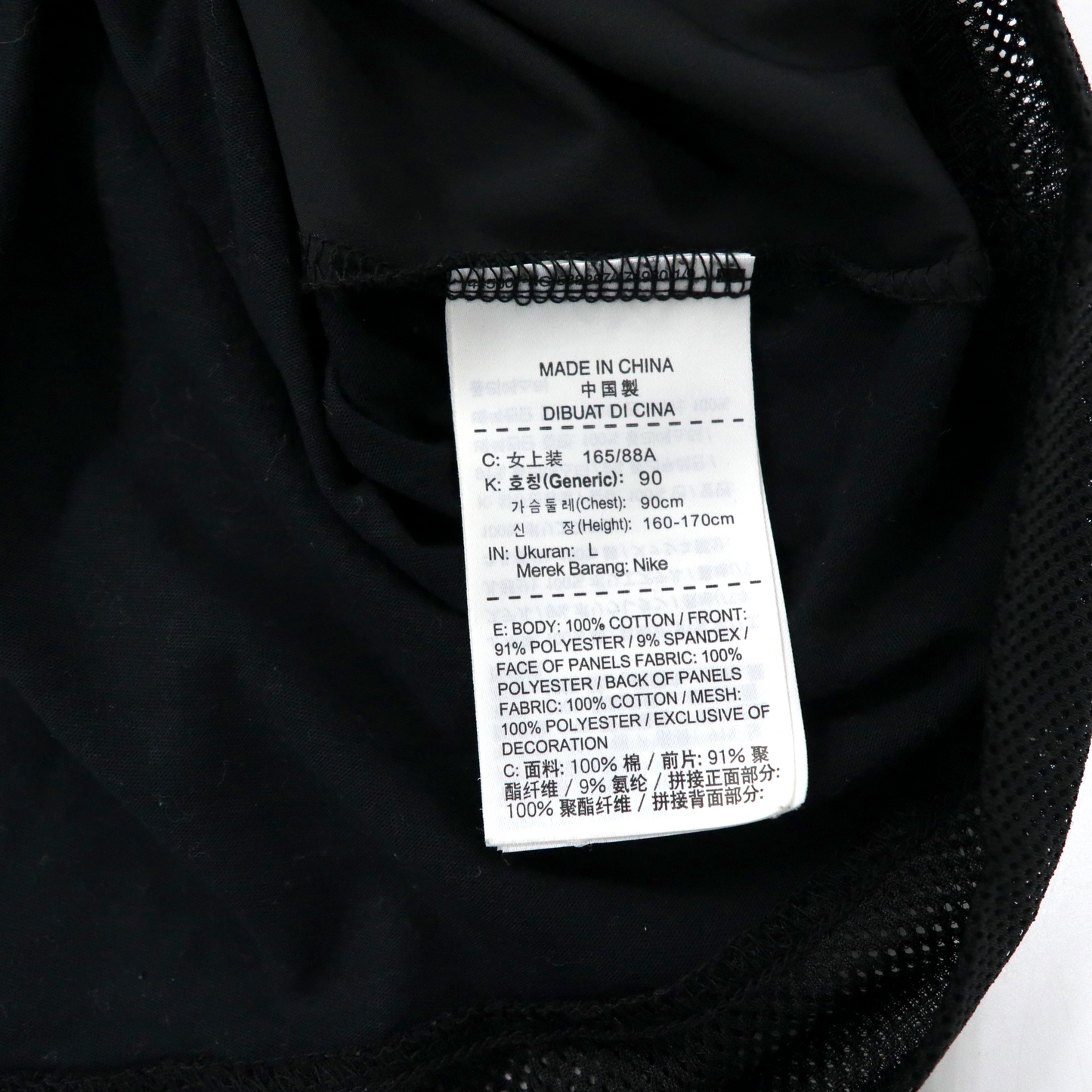 NIKE ボンデッドTシャツ L ブラック コットン メッシュ切り替え ドローコード 726020-010