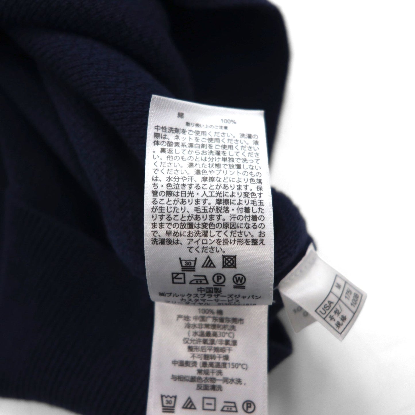 Brooks Brothers Half-Zip Driver's Knit Sweater, Size M, Navy, High Neck