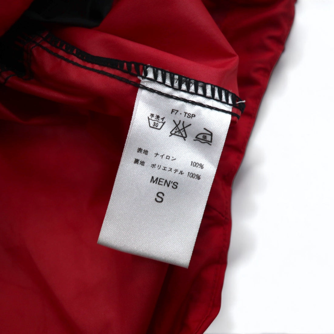 NIKE 90s Silver Tag Nylon Jacket Jersey S Black Red Fishtail Drawcord