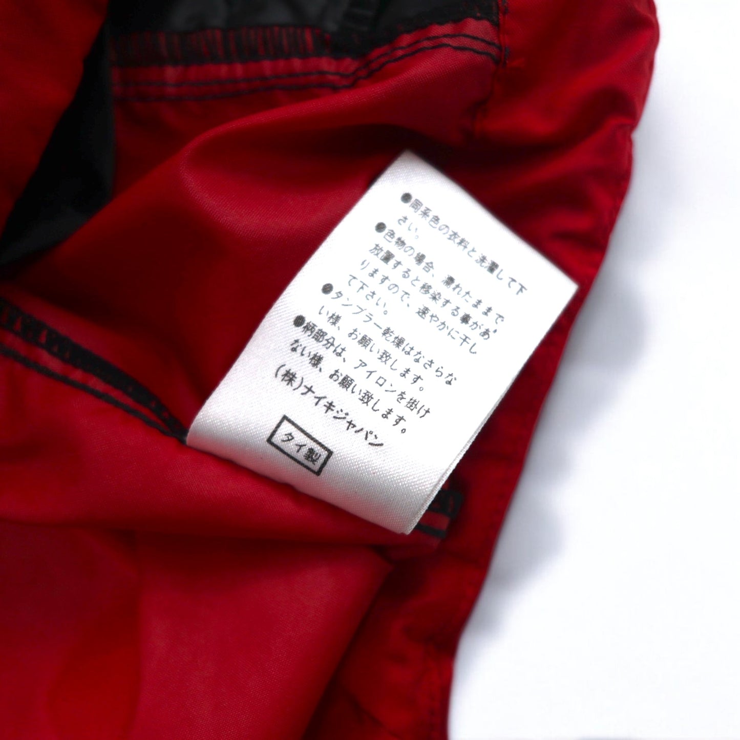NIKE 90年代 銀タグ ナイロンジャケット ジャージ S ブラック レッド フィッシュテイル ドローコード
