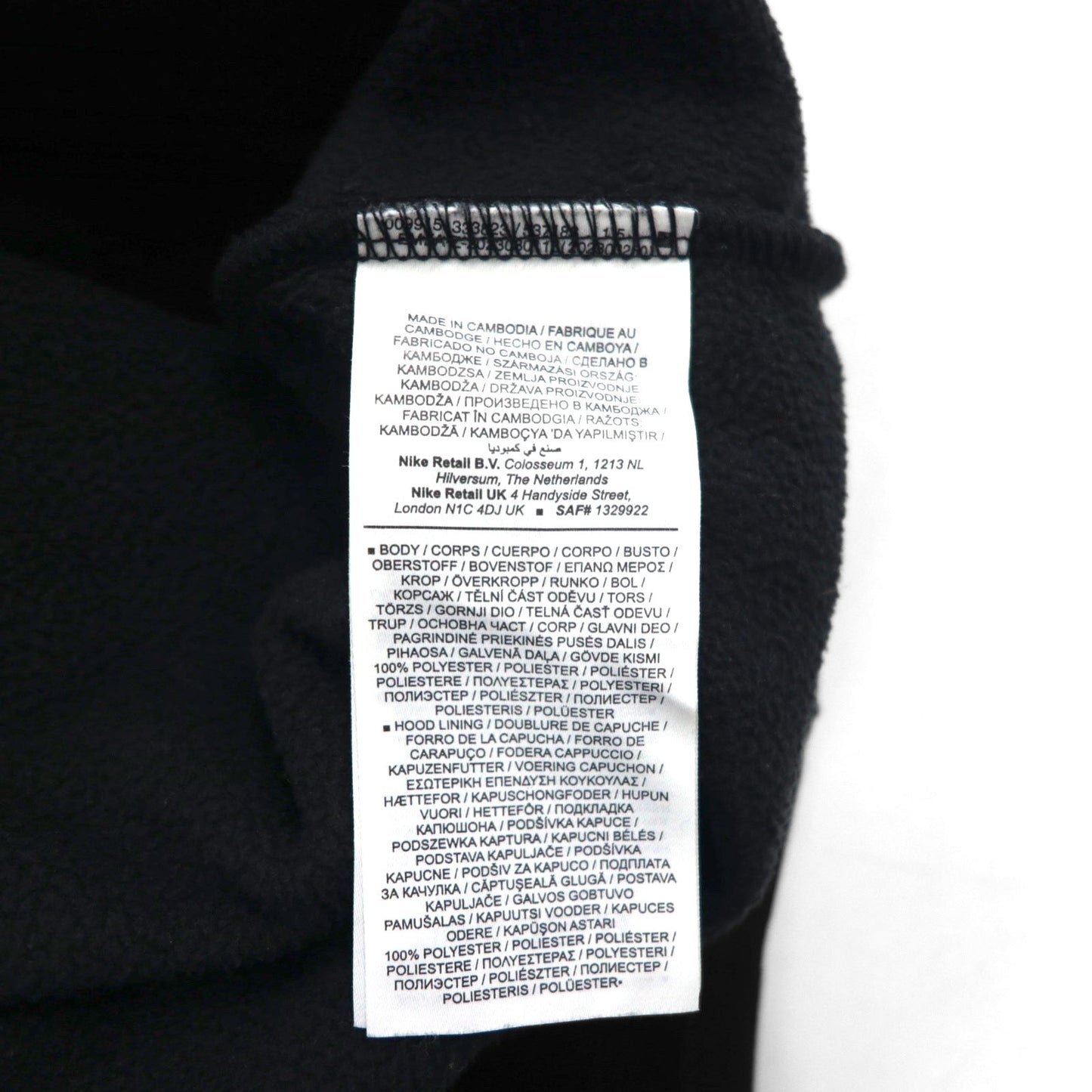 NIKE サーマフィット THERMA-FIT ポーラ フリース パーカー L ブラック カンガルーポケット FN7859-010