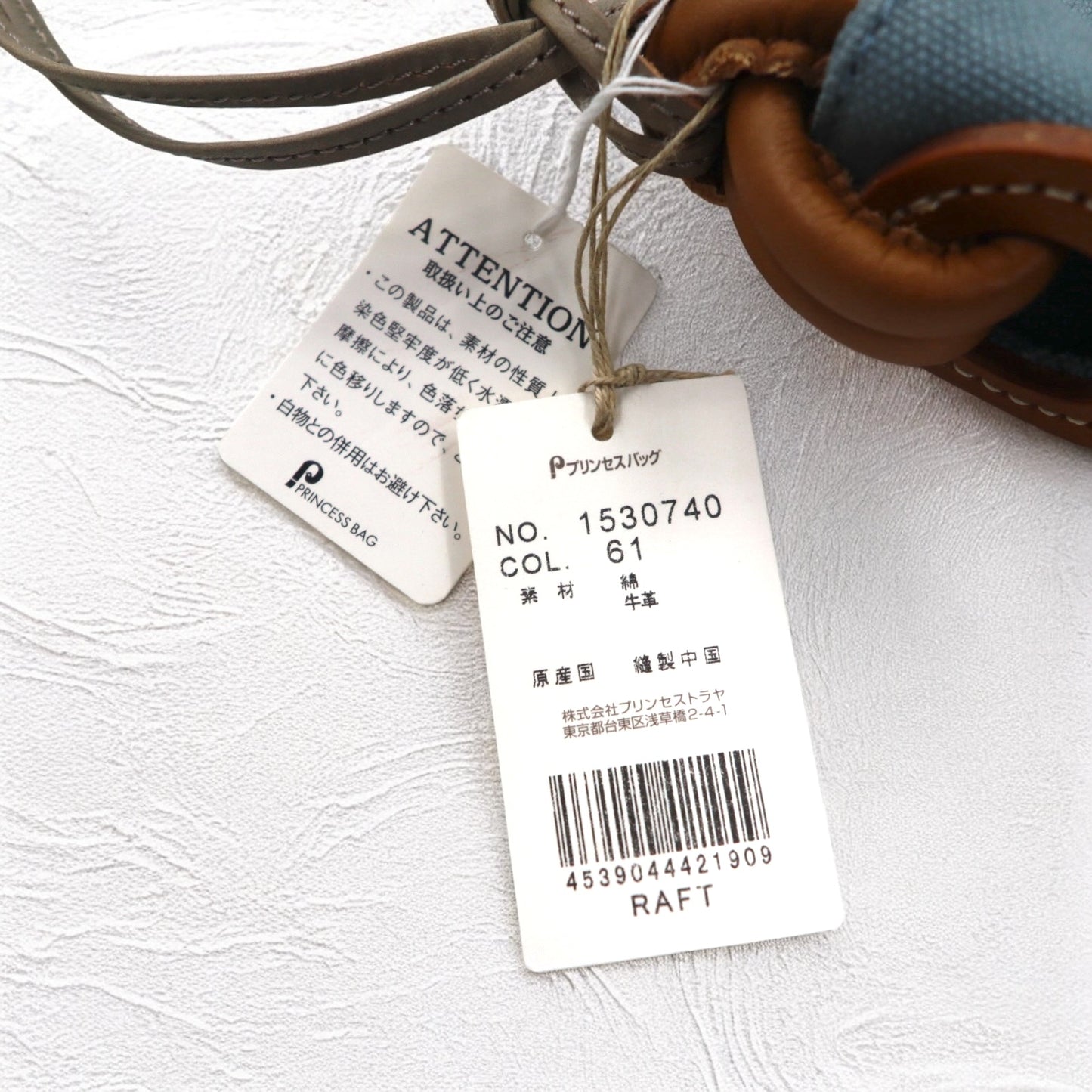 Dakota レザーハンドル キャンバス トートバッグ ハンドバッグ ブルー 牛革 1530470 未使用品