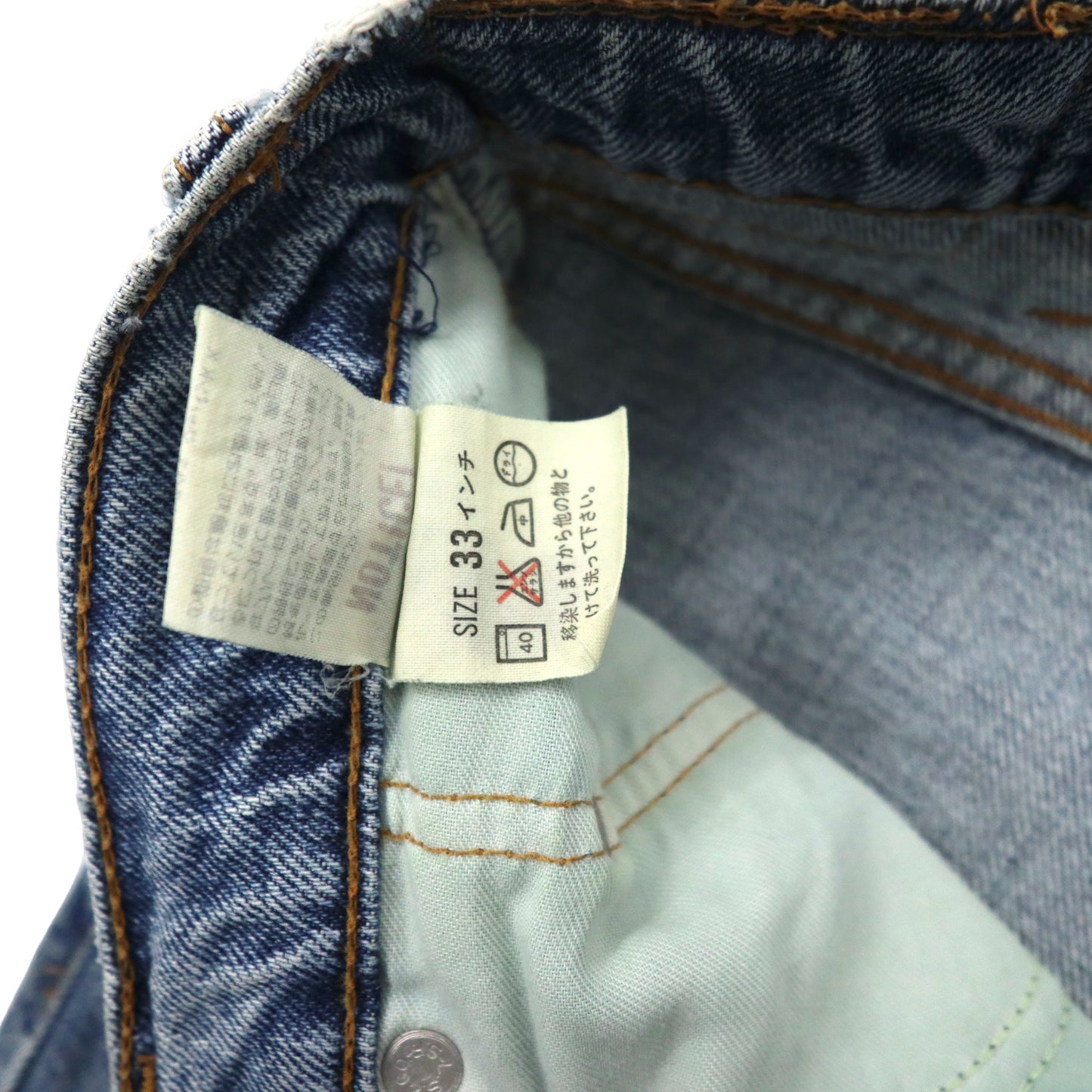 Levi's SILVER TAB シルバータブ 90年代 テーパード デニムパンツ 33 ブルー コットン 日本製