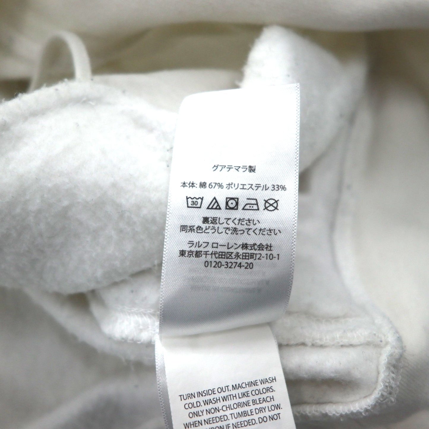 Polo Ralph Lauren ポロベア プリント プルオーバー パーカー L ホワイト サイドポケット