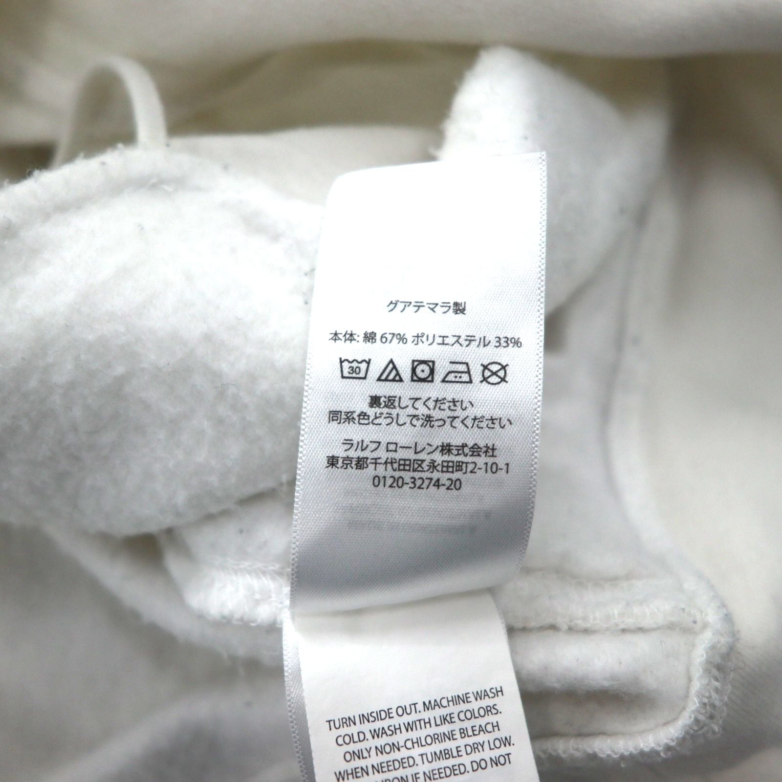 Polo Ralph Lauren Polo Bear Print Pullover Hoodie, Size L, White, Side Pockets