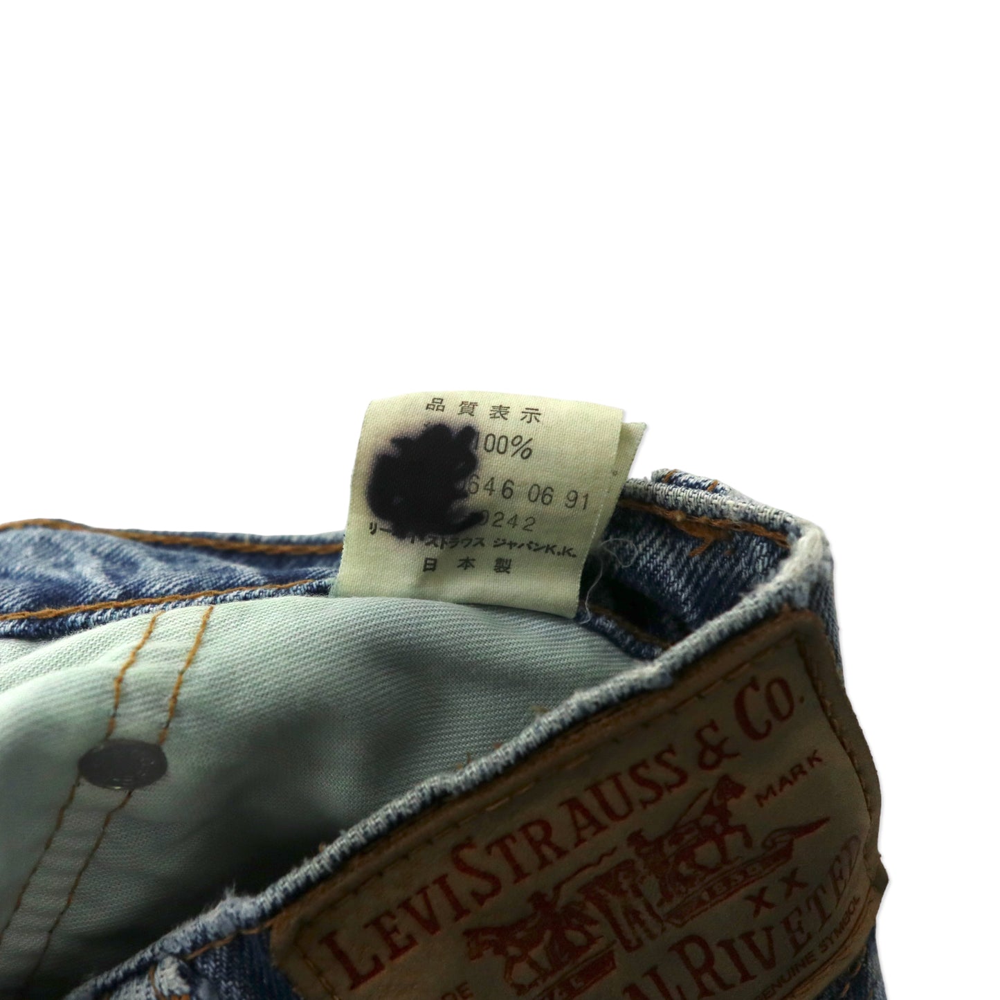 Levi's SILVER TAB シルバータブ 90年代 テーパード デニムパンツ 33 ブルー コットン 日本製