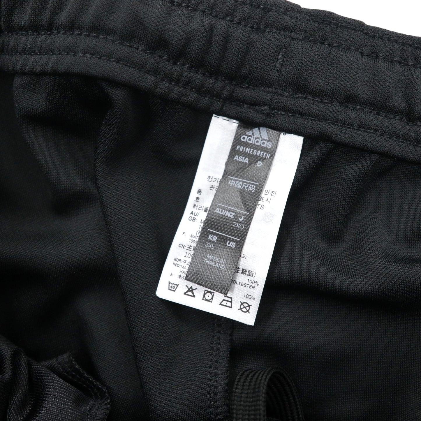 adidas トラックジャケット セットアップジャージ 2XO ブラック 3ストライプス AEROREADY 未使用品