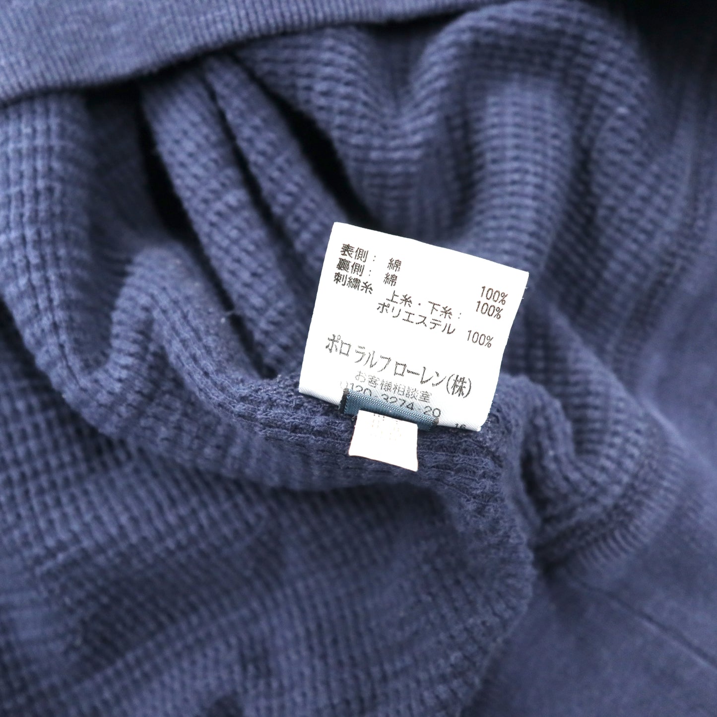 POLO RALPH LAUREN リバーシブル クルーネックスウェット XL ネイビー コットン