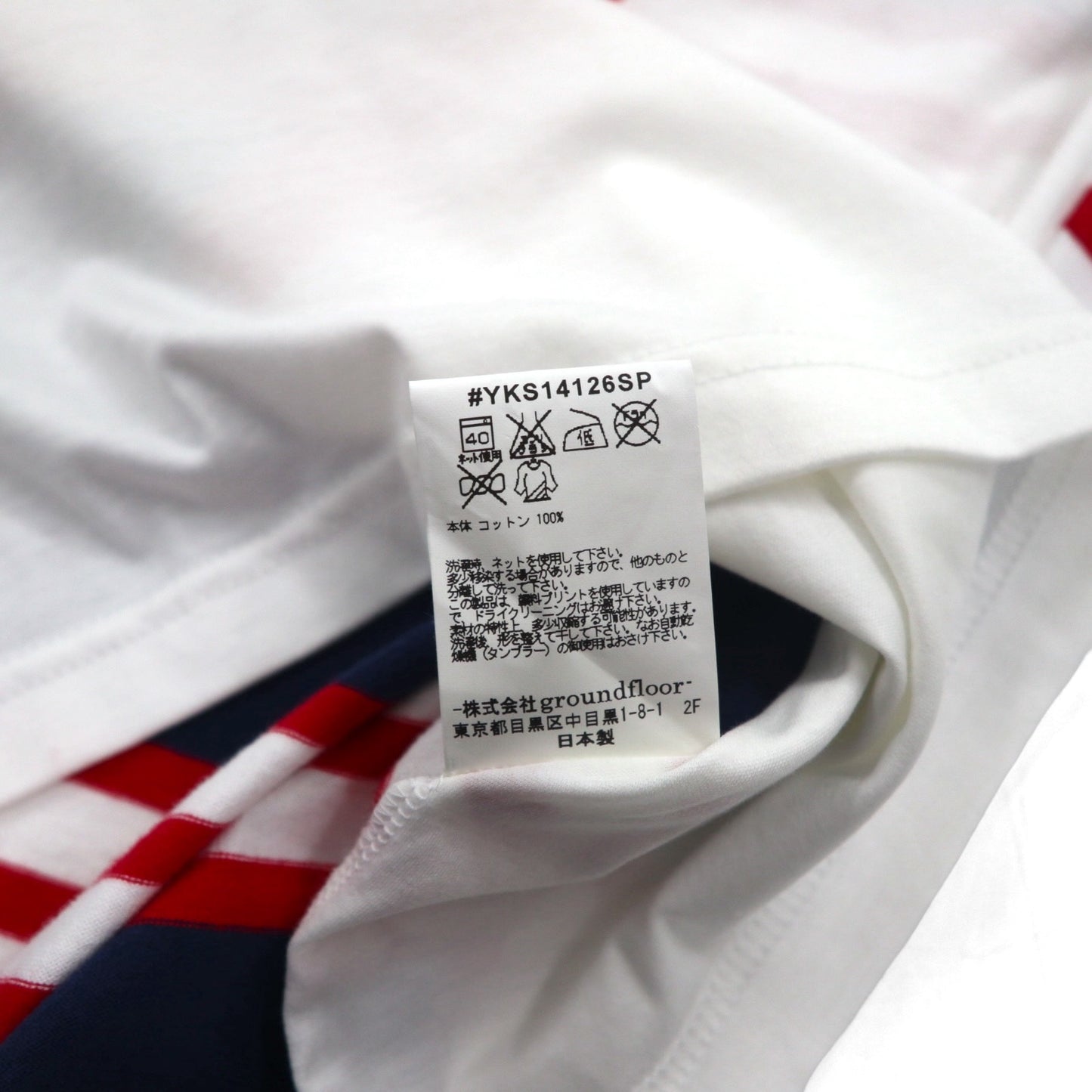 yoshio kubo × LOVELESS Vネック Tシャツ M ホワイト 星柄 GUILD PRIME別注 日本製