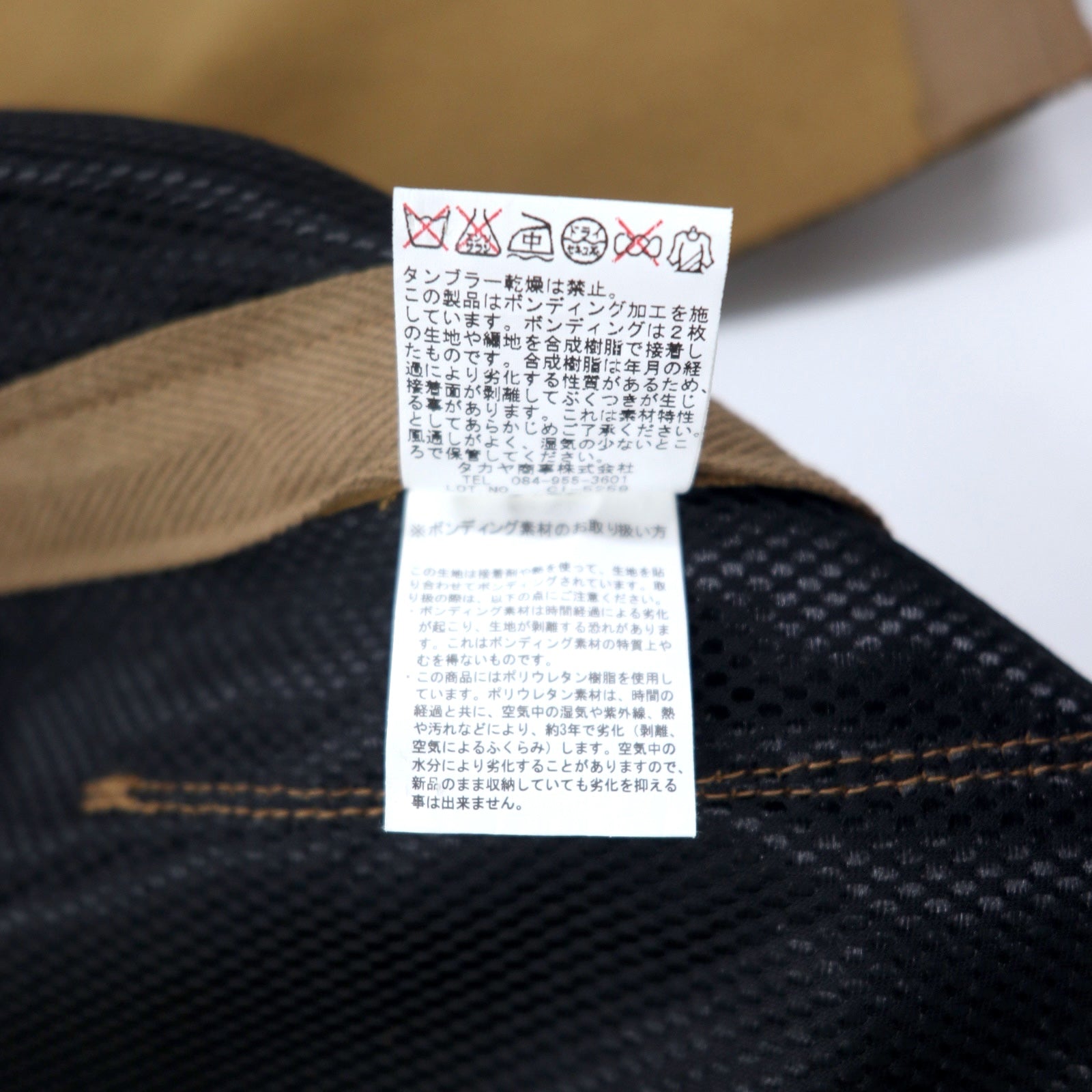 MARITHE FRANCOIS GIRBAUD ツイード ダブル テーラードジャケット M ベージュ ウール M7-4760