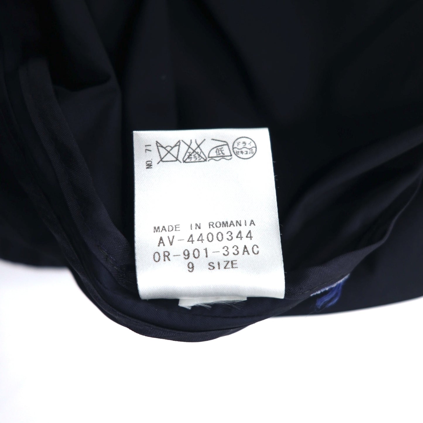 BASLER ルーマニア製 ユーティリティー トレンチコート レインジャケット M ネイビー ポリエステル