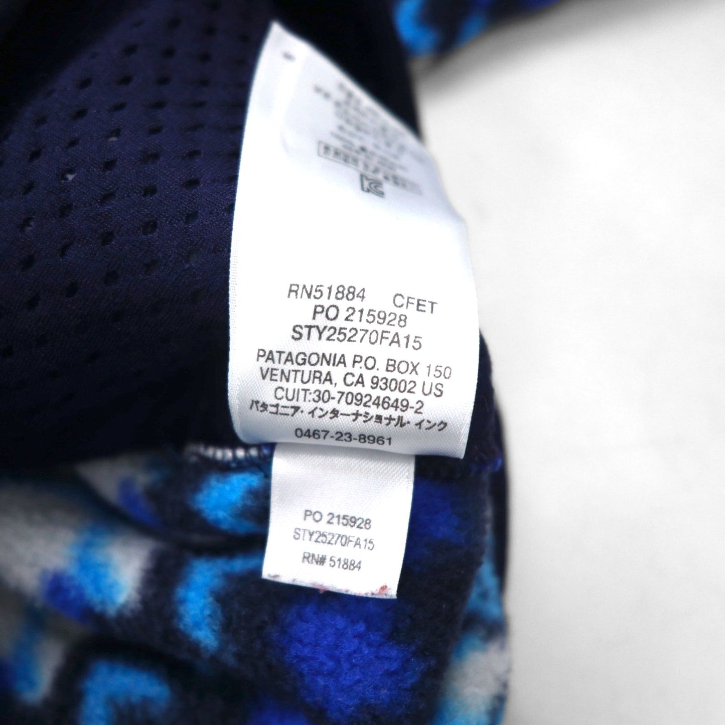 Patagonia シンチラ SYNCHILLA フリース パーカー M ブルー ノルディック柄 25270