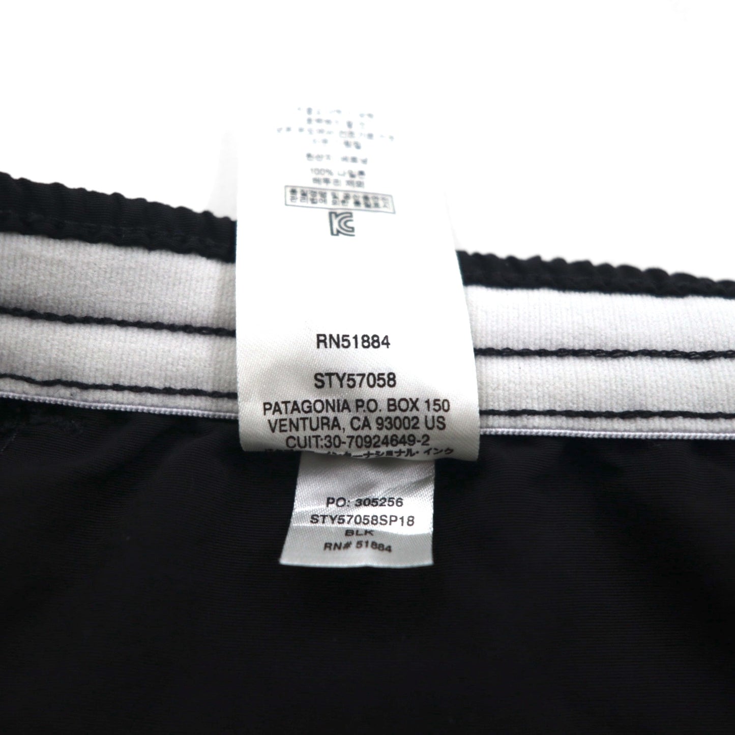 Patagonia Baggies Shorts, 5-inch, XL, Black Nylon, 57058