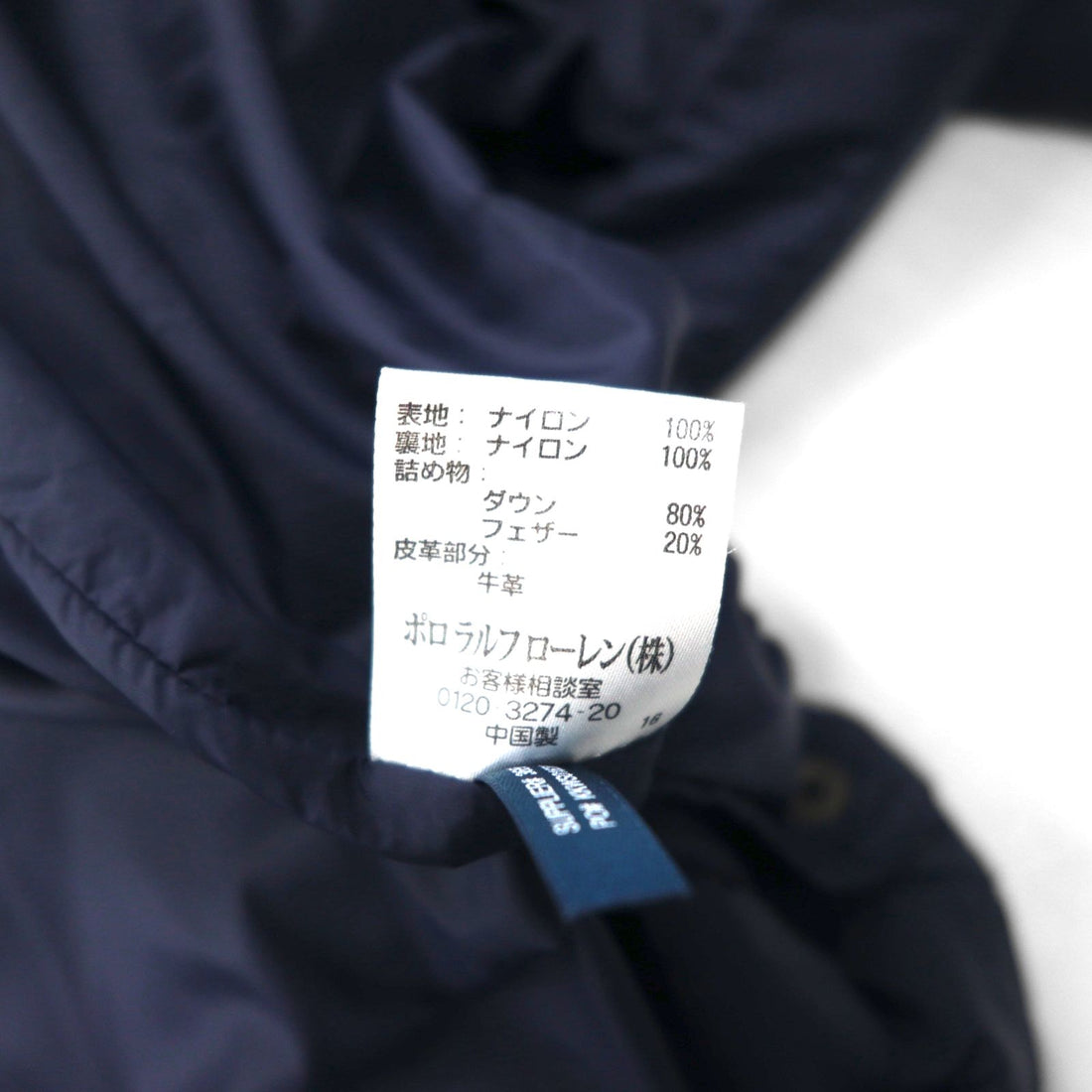 Polo Ralph Lauren XL Down Jacket in Navy with Chin Strap, Chest Pocket, and Stand Collar