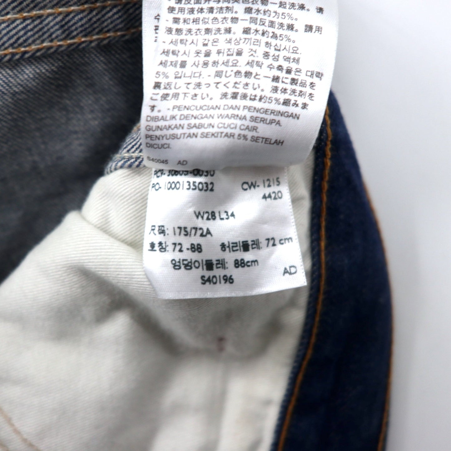 LEVIS VINTAGE CLOTHING ( LVC ) USA製 606 1969年モデル リジッド デニムパンツ 28 ブルー コットン オレンジタブ ビッグE 42TALONジップ 30605-0050