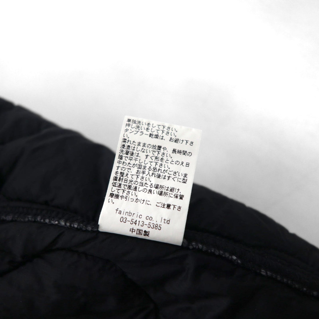 MOUNTAIN MANIA Quilted Liner Jacket, Medium, Black, Padding, 20A-BSL326-MM