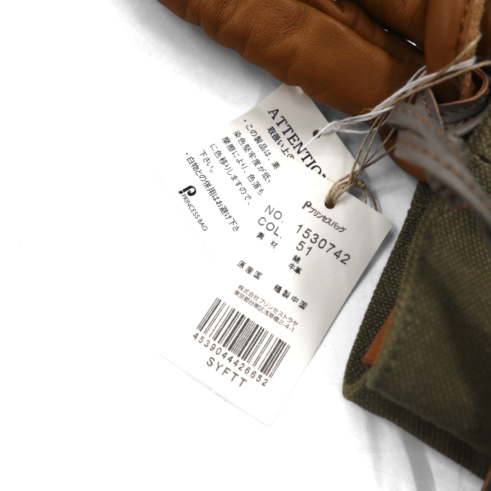 Dakota Leather Handle Canvas Tote Bag Shoulder Bag Khaki Cowhide 1530742 Unused