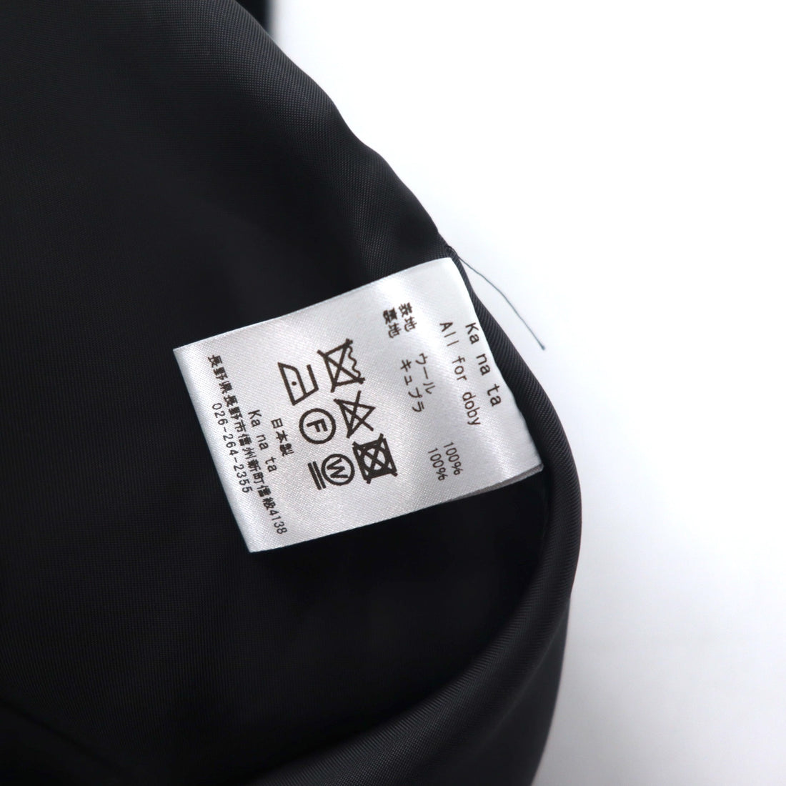 ka na ta Stand Collar Balloon Coat FREE Black Beige Bicolor Wool Made in Japan