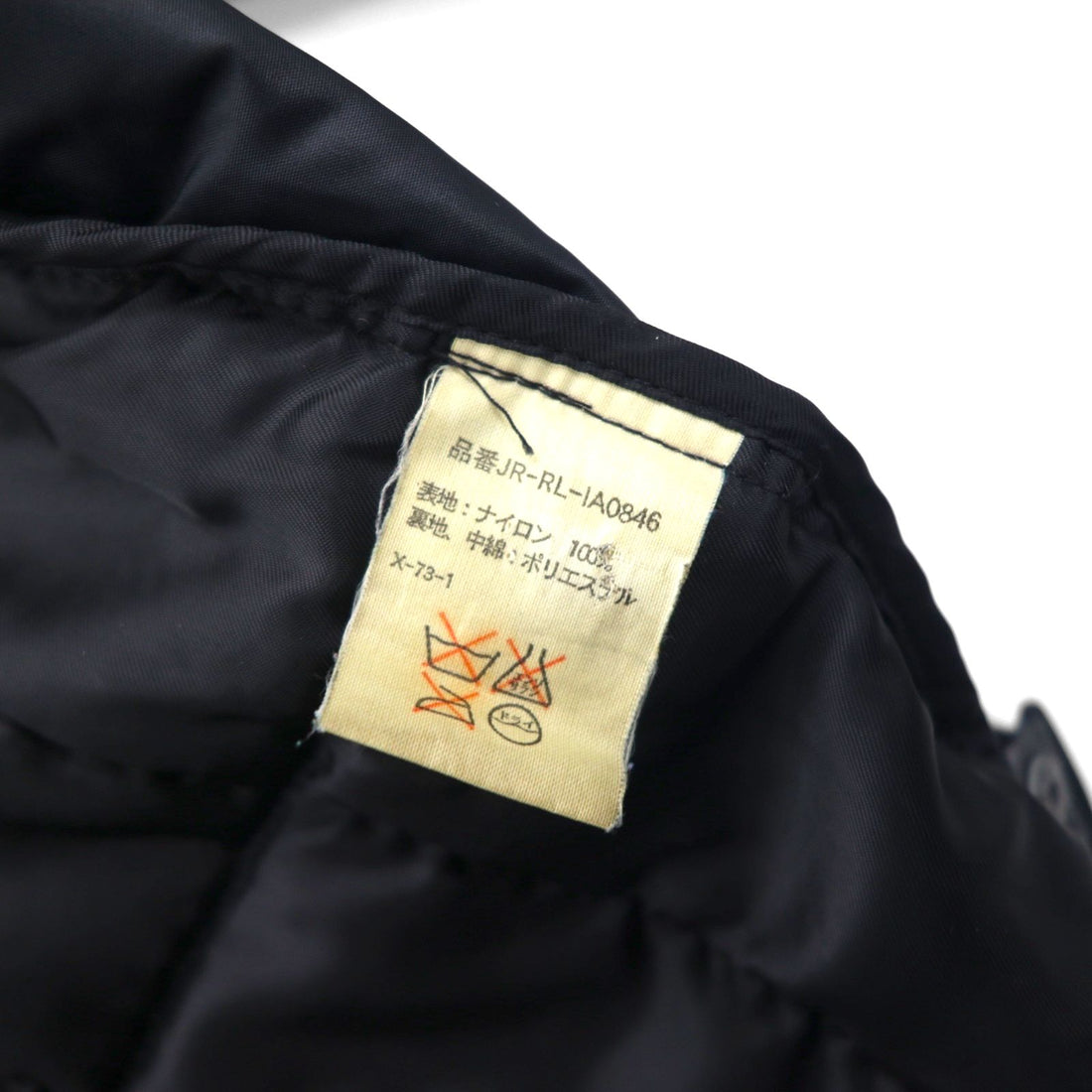 Polo Ralph Lauren 90s Quilted Jacket, Size L, Navy, Nylon, Padded, Drawcord, Stand Collar