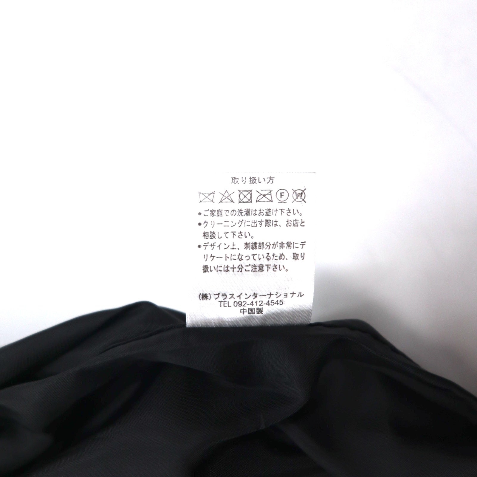 一心如鏡 スカジャン L ブラック シルバー ポリエステル サメ 龍 刺繍 53103