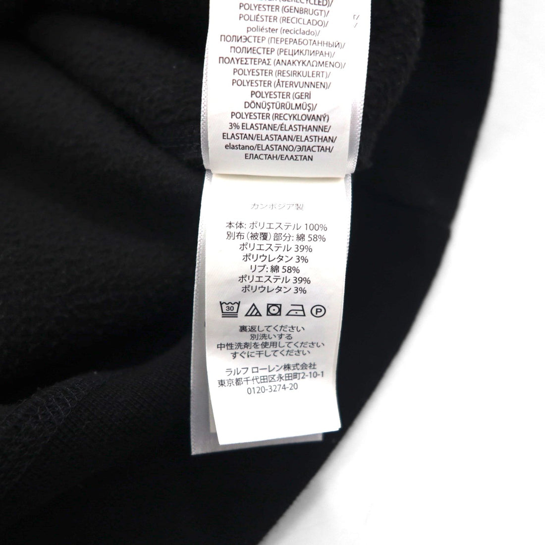 Polo Ralph Lauren V-neck brushed fleece sweatshirt, size M, black, with shoulder pockets and small pony embroidery.