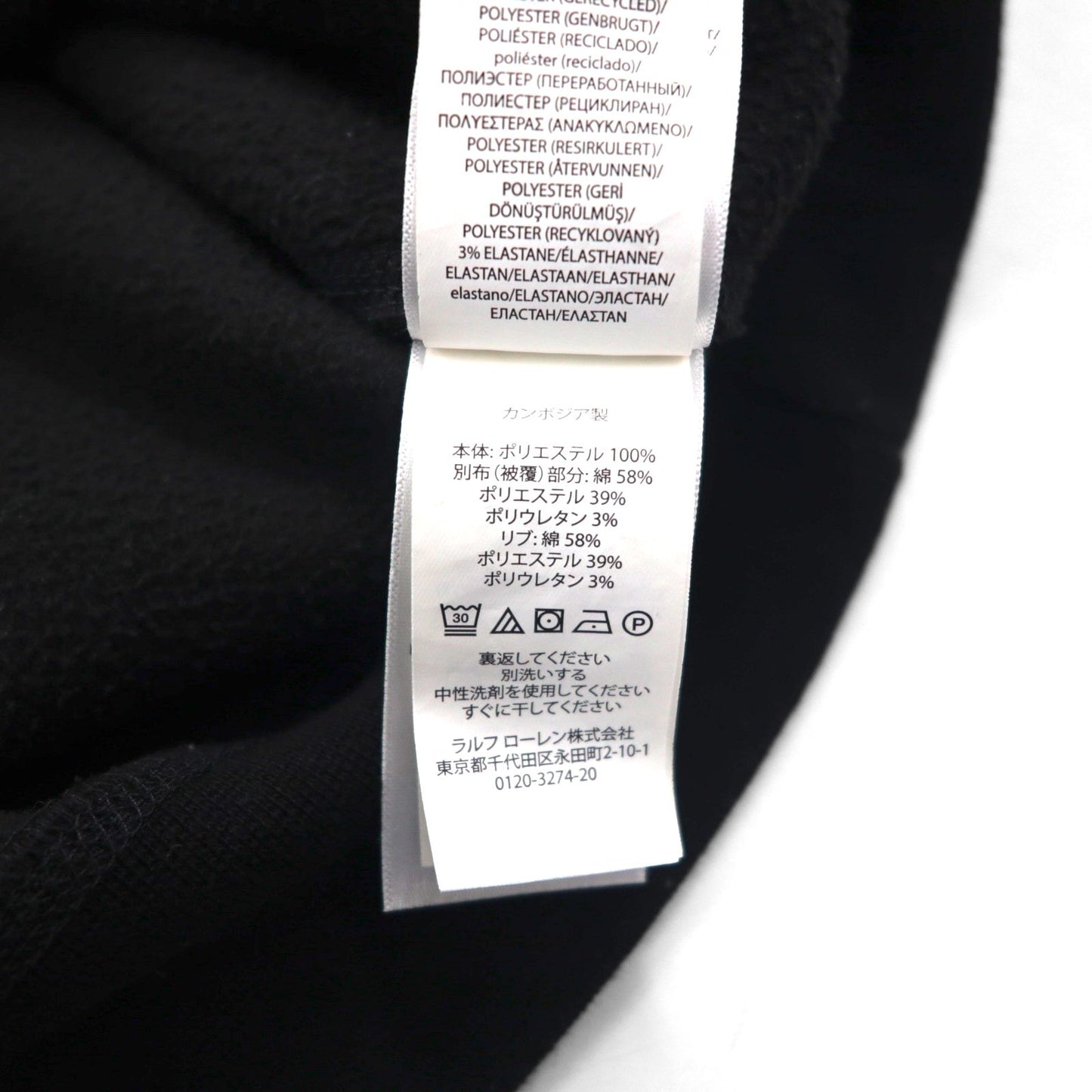 Polo Ralph Lauren 前V 起毛 スウェット トレーナー M ブラック フリース 肩ポケット スモールポニー刺繡