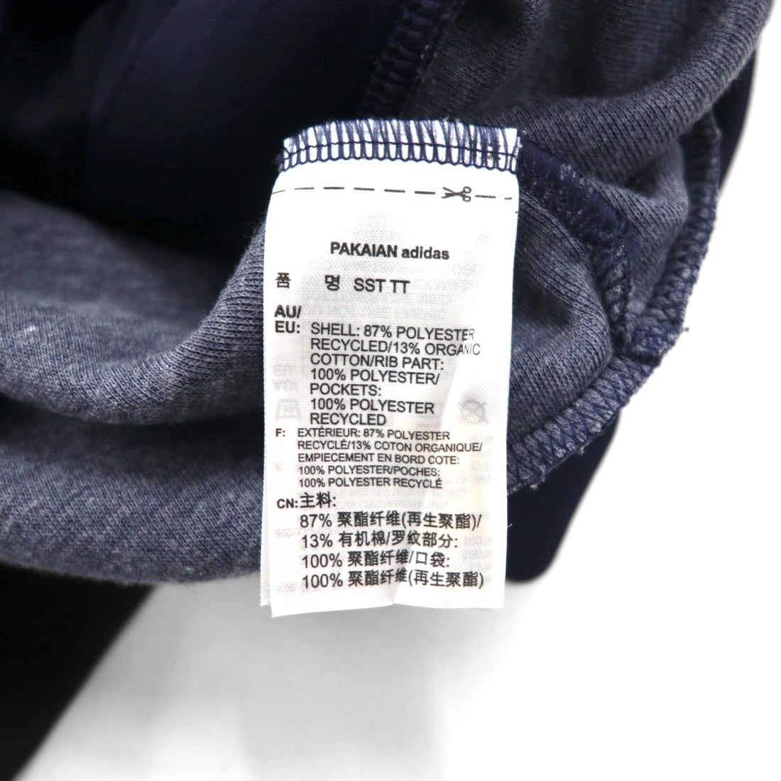 adidas Originals ATP Superstar Track Jacket, Size L, Navy, Trefoil Logo, 3-Stripes, BR4320