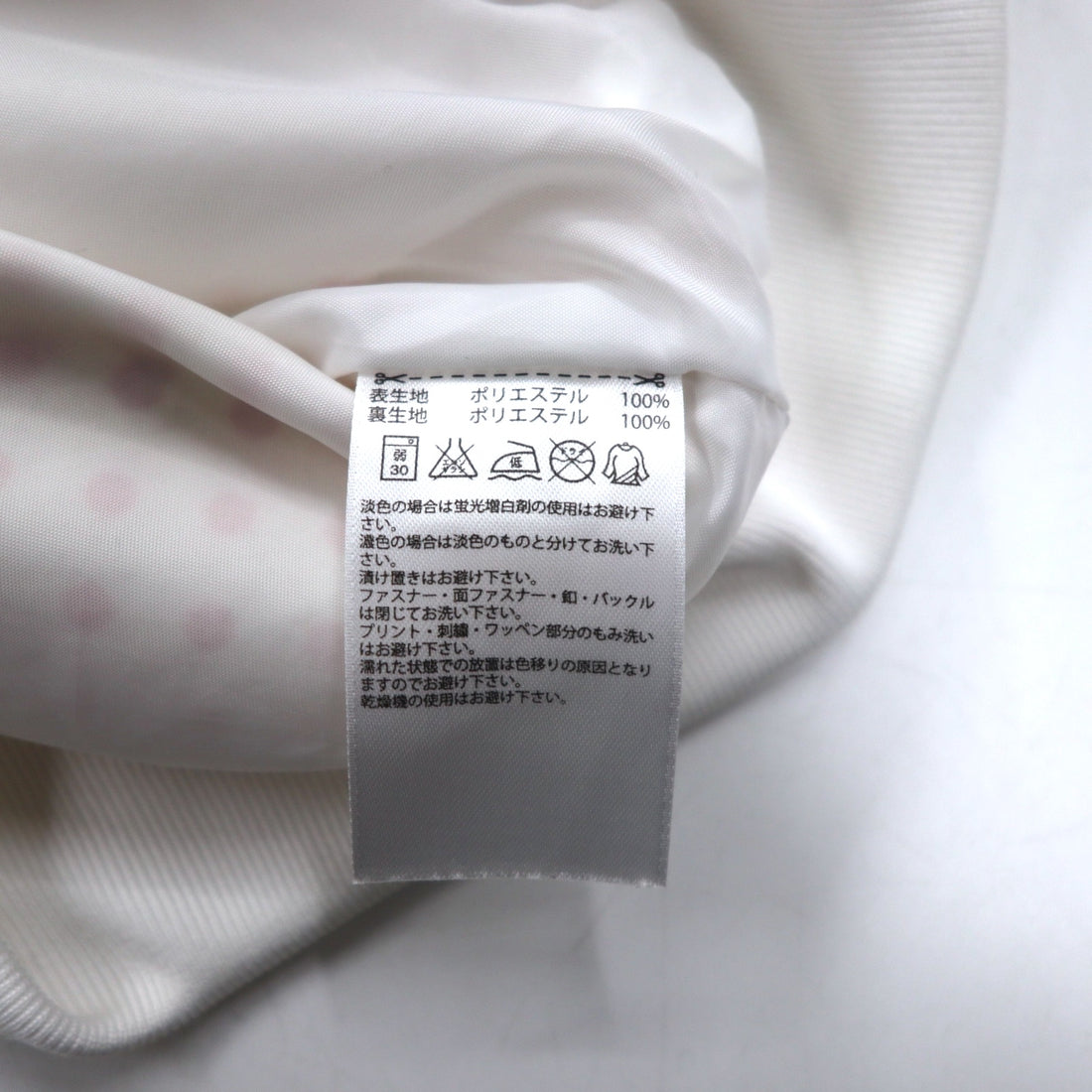 adidas originals × PHARRELL WILLIAMS ATP-style track jacket jersey M white red dots Z97396