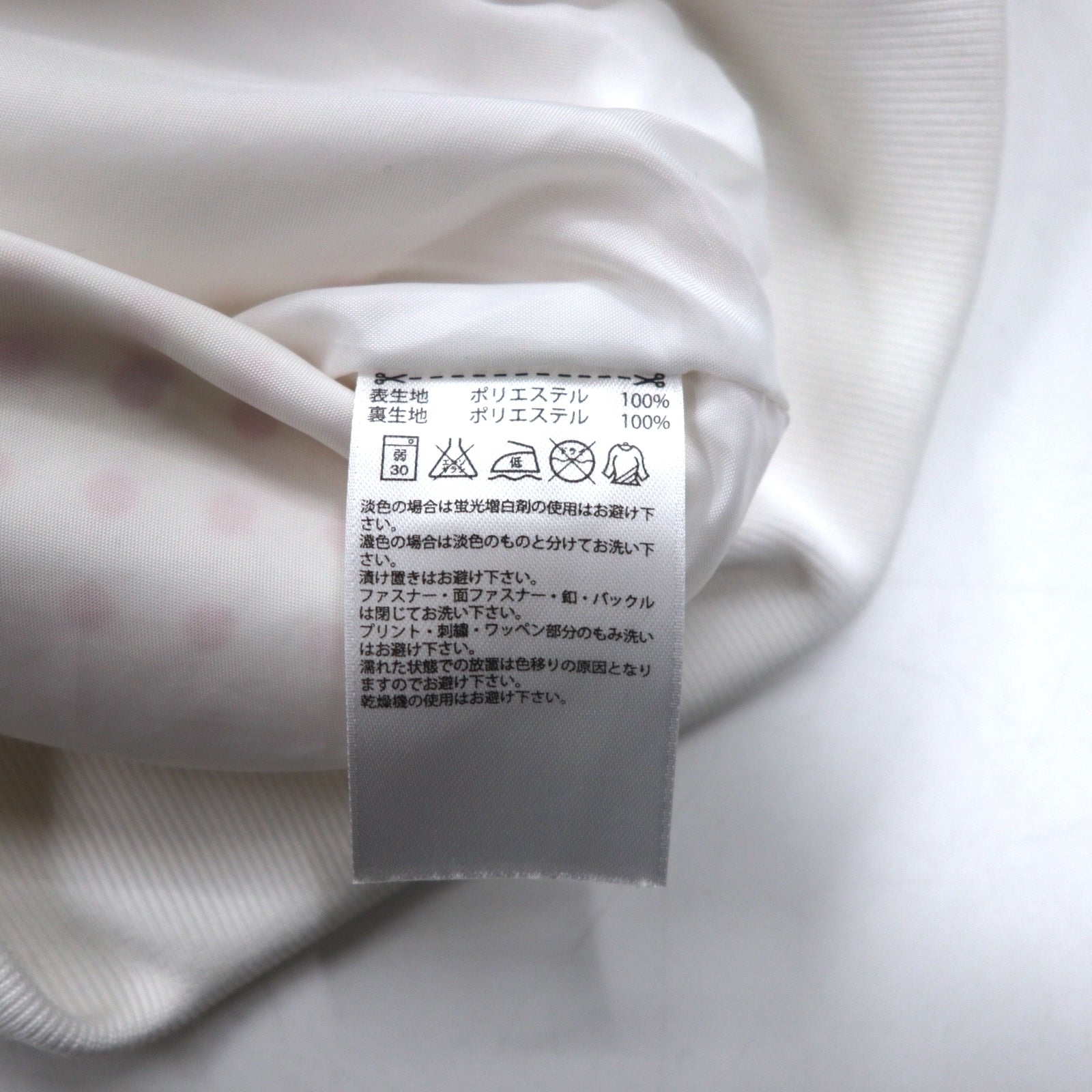 adidas originals × PHARRELL WILLIAMS ATP型 トラックジャケット ジャージ M ホワイト レッド ドット Z97396