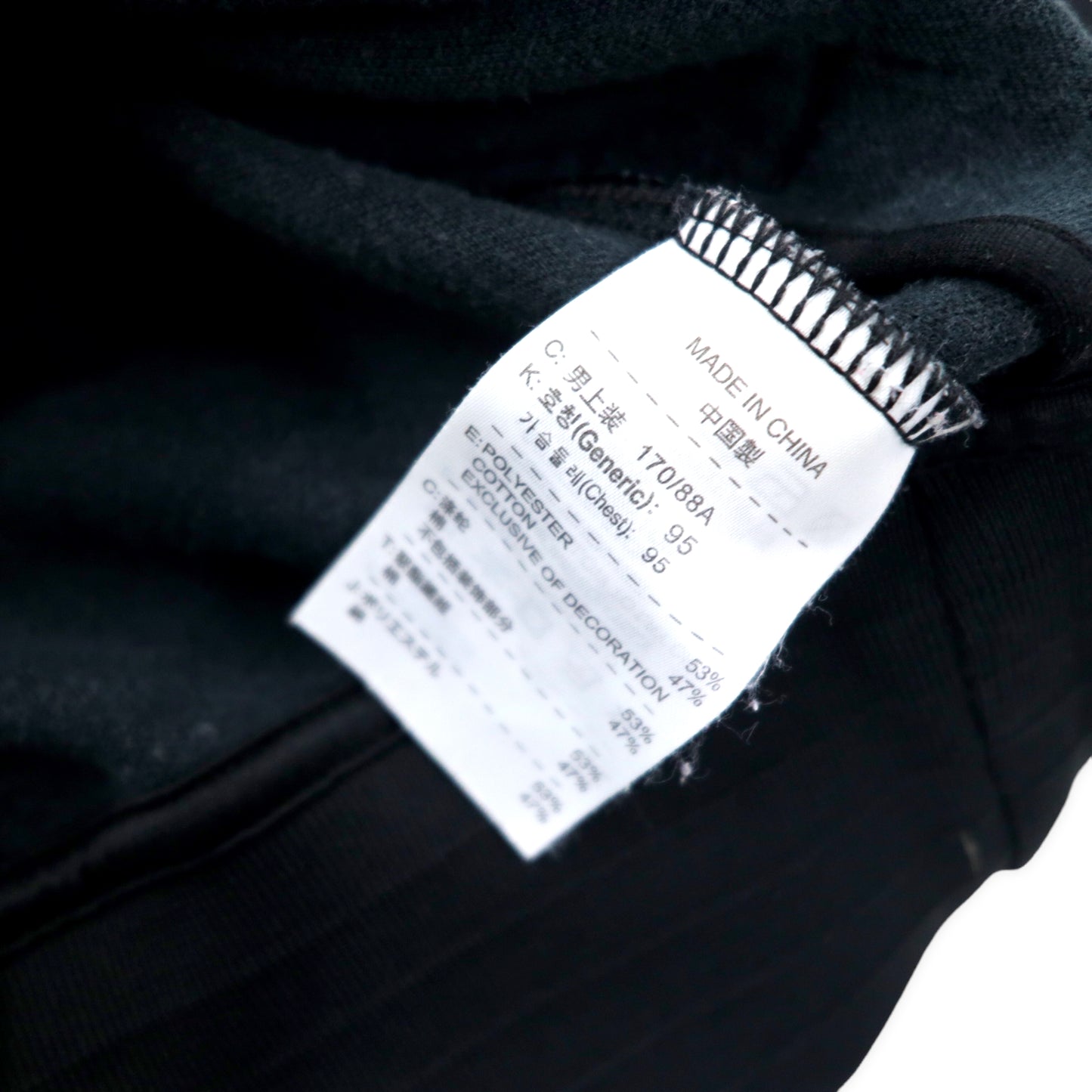 NIKE トラックジャケット ジャージ M ブラック ポリエステル サイドライン ワンポイントロゴ刺繍 371930-010