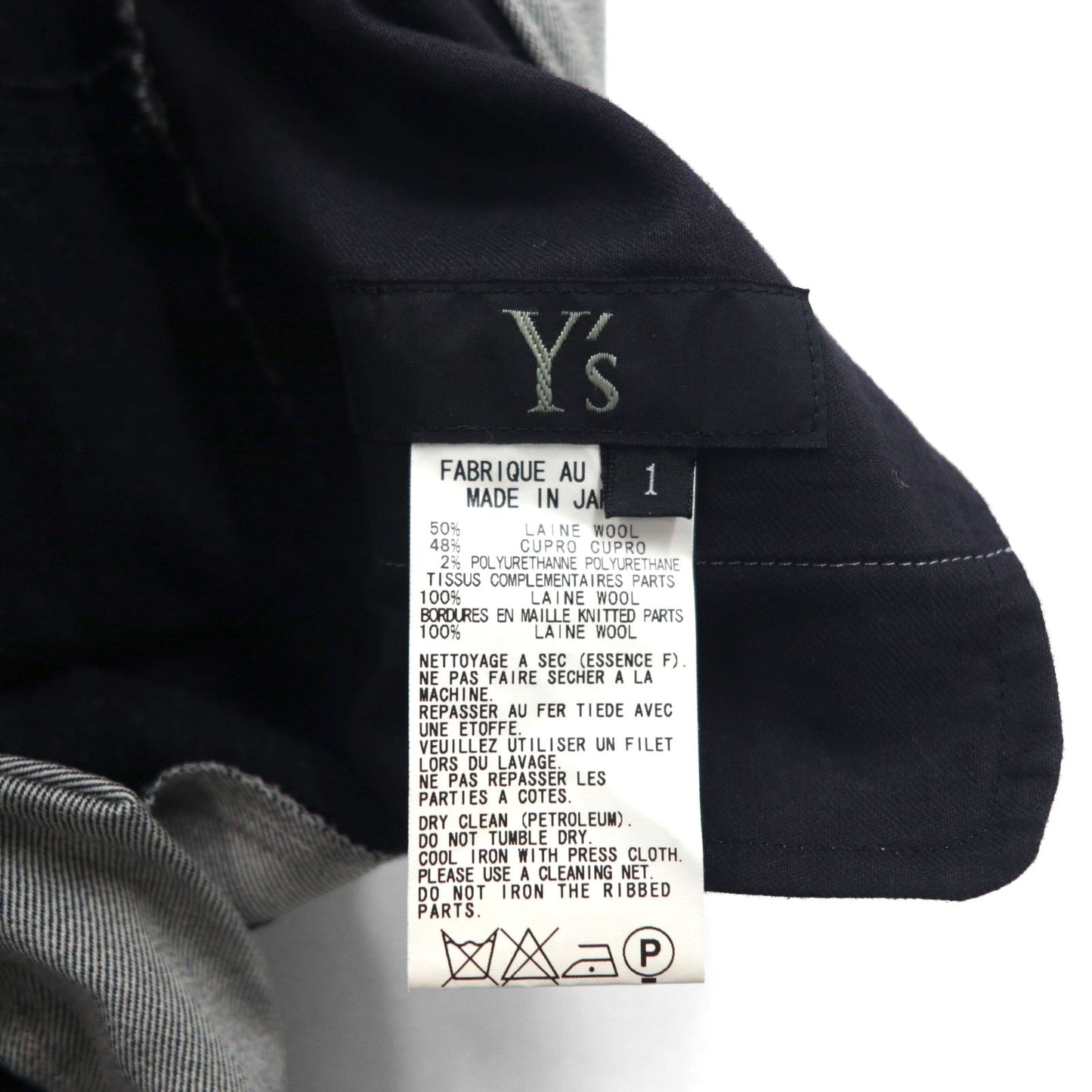 Y's (Yohji Yamamoto) Two-Tone Wool Jogger Pants with Ribbed Hems, Size Small, YP-P05-104, Made in Japan