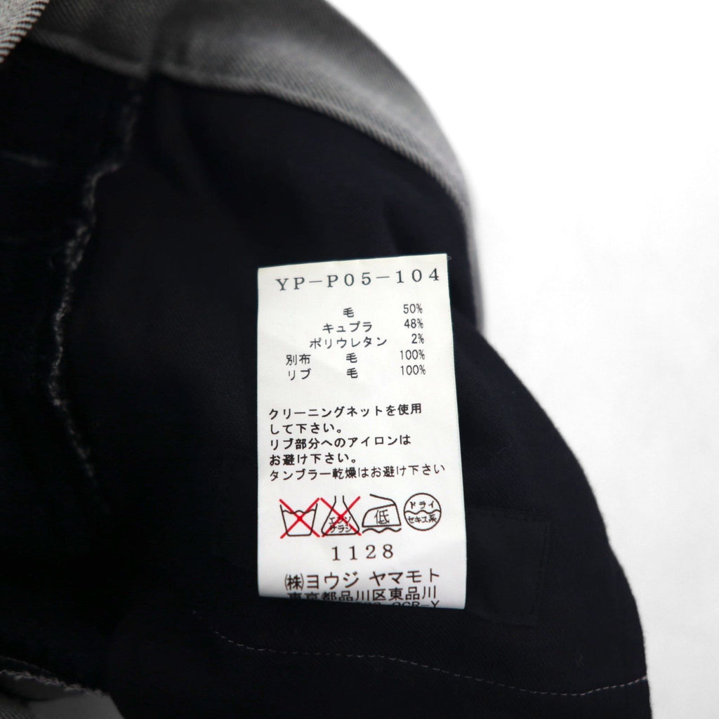 Y's (Yohji Yamamoto) Two-Tone Wool Jogger Pants with Ribbed Hems, Size Small, YP-P05-104, Made in Japan