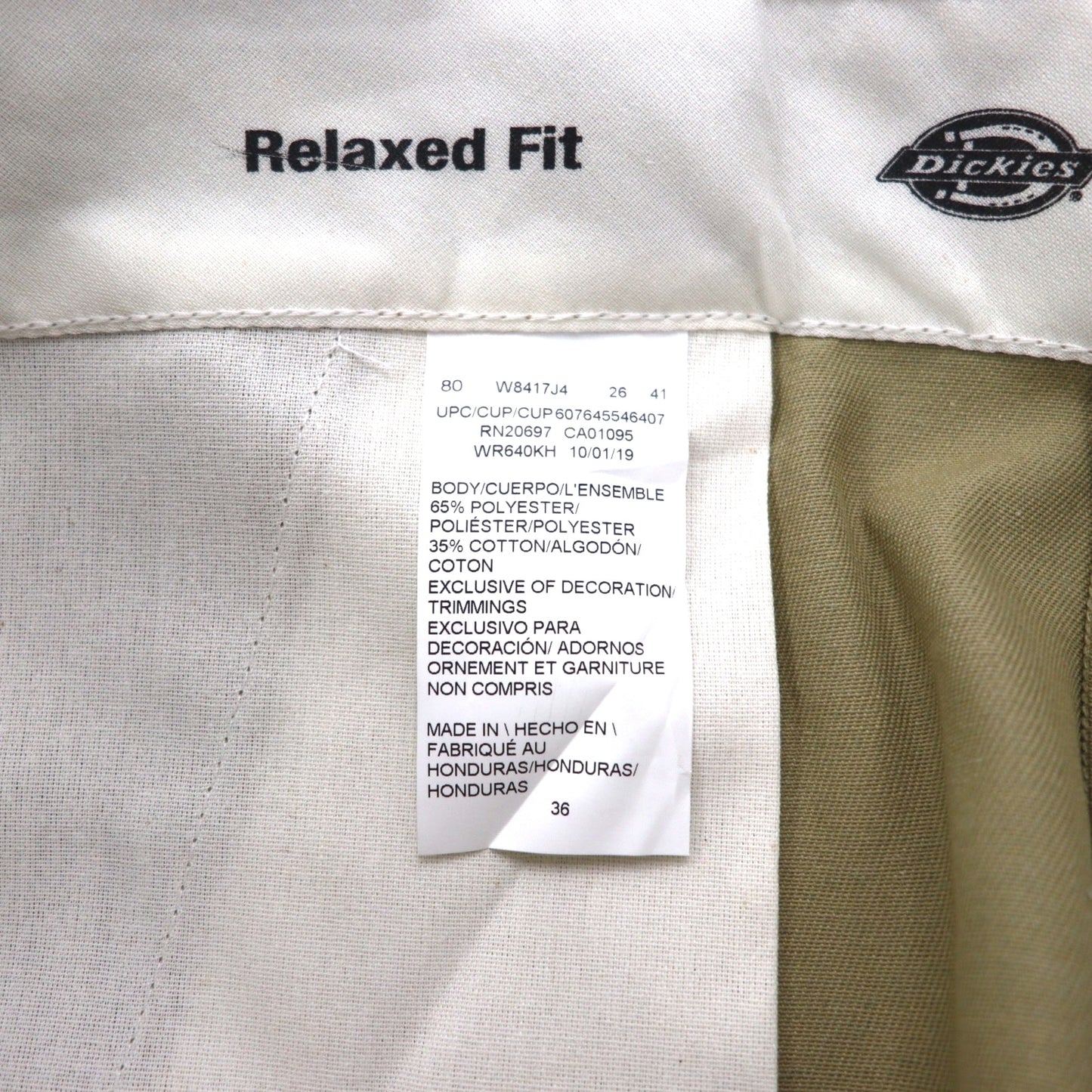 Dickies リラックスフィット RELAXED FIT T/Cツイル ショート ワークパンツ ハーフパンツ L ベージュ WR640 未使用品
