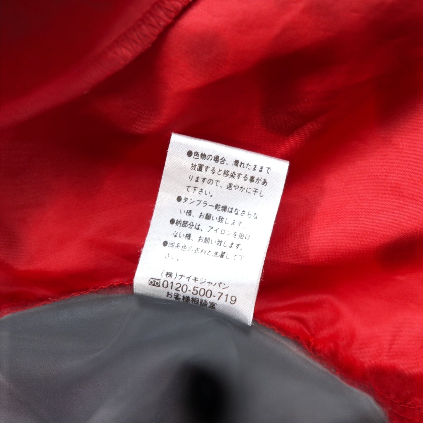 NIKE 00s ​​Half-Zip Nylon Jacket Jersey L Red Polyester Drawcord