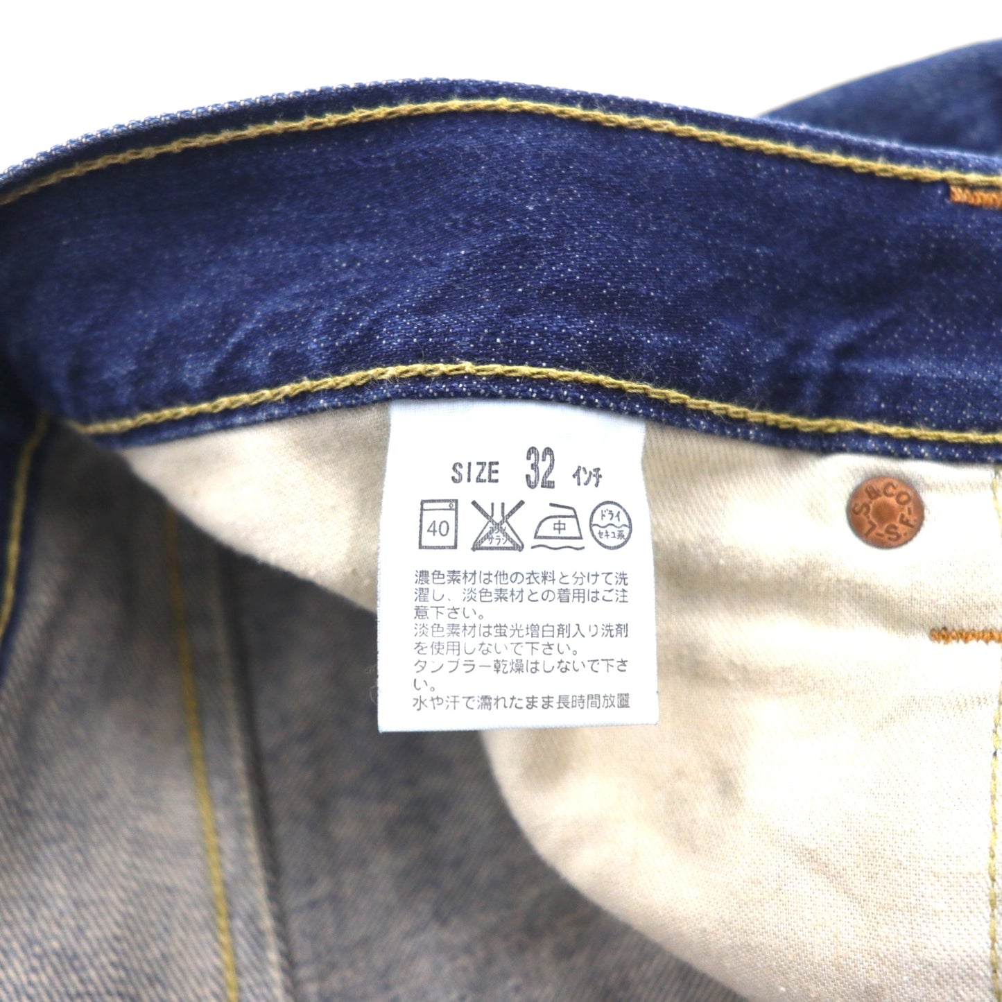 Levi's 503 Short Denim Pants, Size L, Indigo with Distressed Leather Patches, SP503-0019