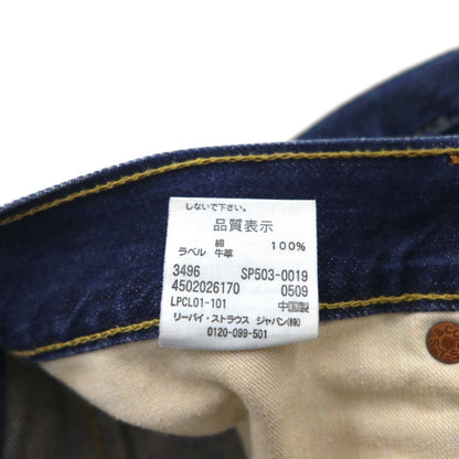 Levi's 503 Short Denim Pants, Size L, Indigo with Distressed Leather Patches, SP503-0019