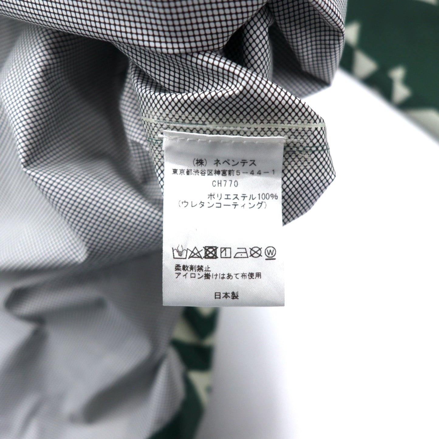 South2 West8 ポンチョ マウンテンパーカー M カーキ 総柄 ポリエステル 防水 River Trek Zipped Poncho-PolyCloth / Water Proof CH770