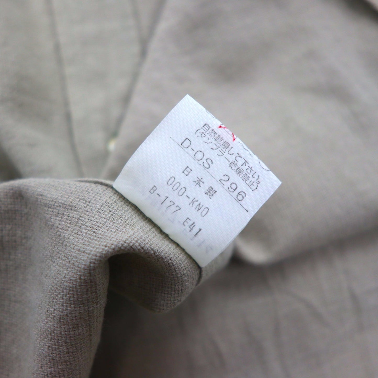 McGREGOR 90年代 リネン バンドカラー シャツ XL ベージュ ビッグサイズ 日本製