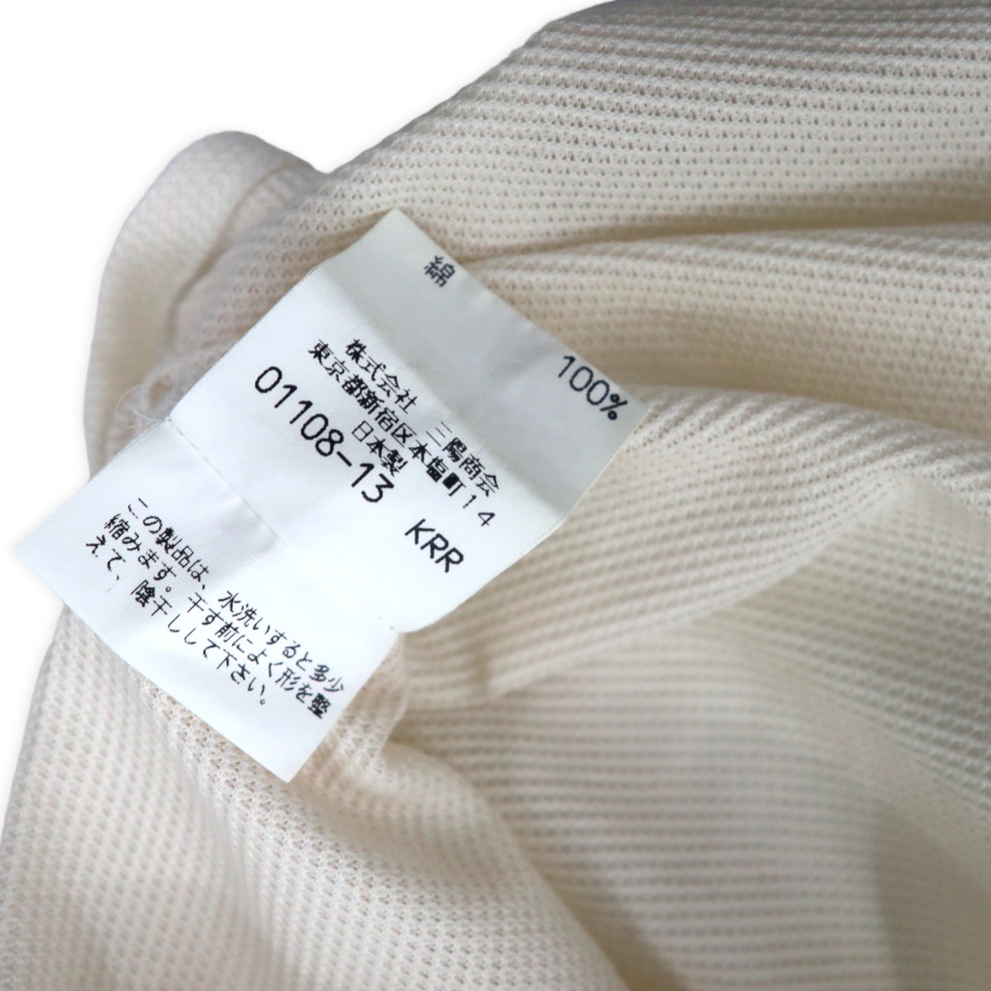 Burberrys オールド ワッフル地 半袖シャツ MA ホワイト コットン ワンポイントロゴ刺繍 日本製