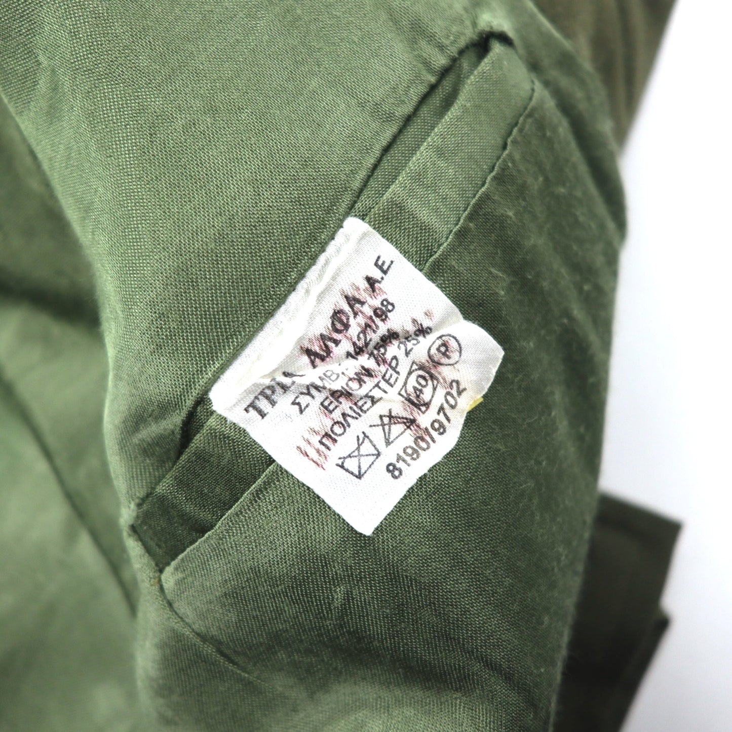 Vintage 60s Greek Battle Dress Ike Jacket ギリシャ軍 アイクジャケット バトルドレス L カーキ ユーロミリタリー